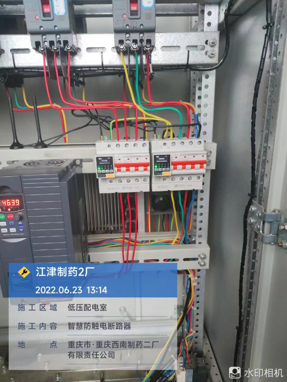 电保-为工厂提供智慧安全用电数字化建设