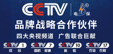 电保智慧用电 电保智慧用电