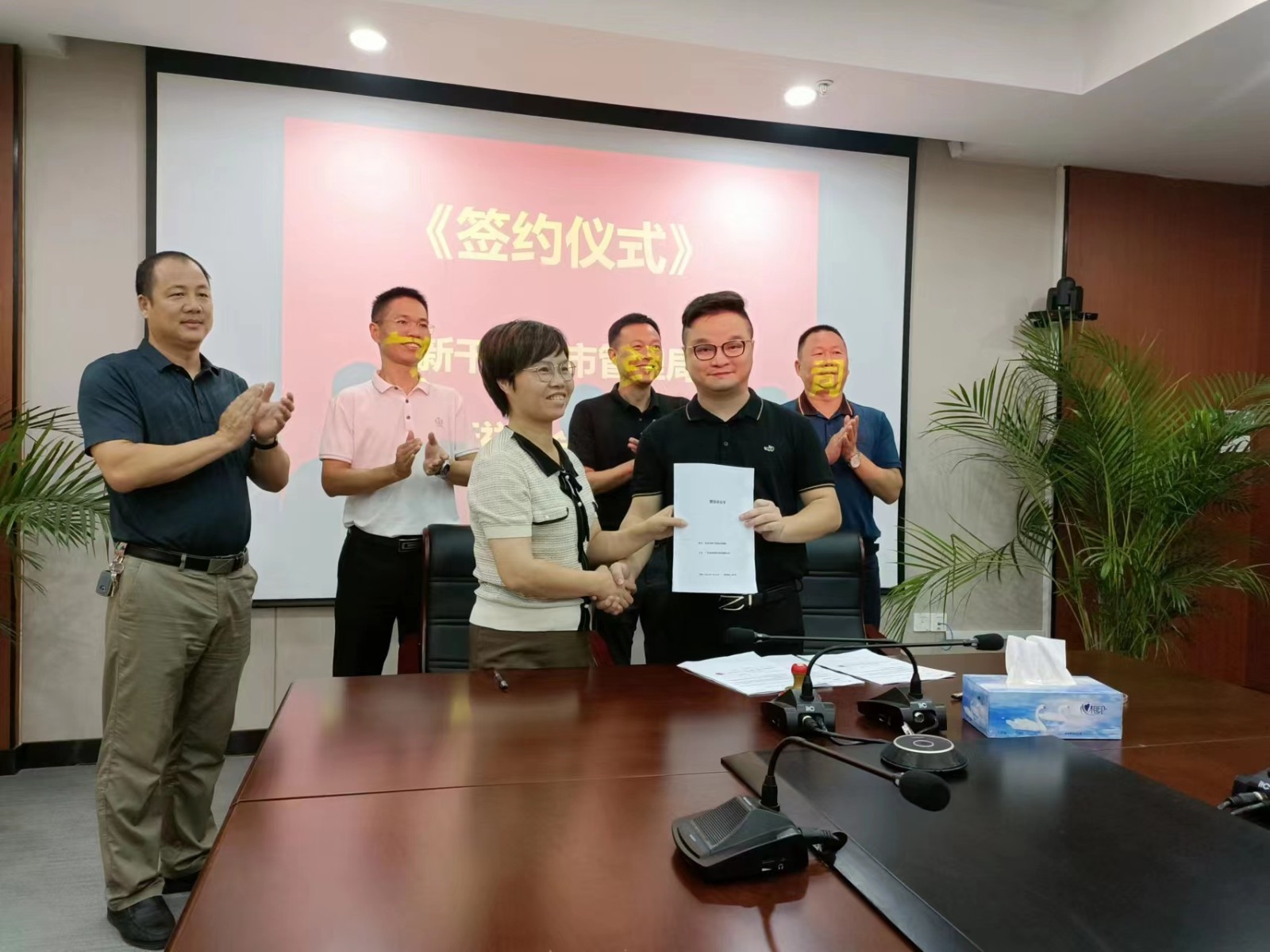 热烈祝贺江西新干县城市管理局与珩祥科技成功签约