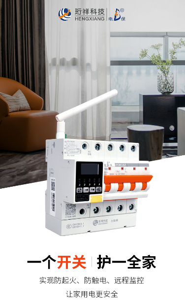 珩祥科技高新技术企业 珩祥科技高新技术企业