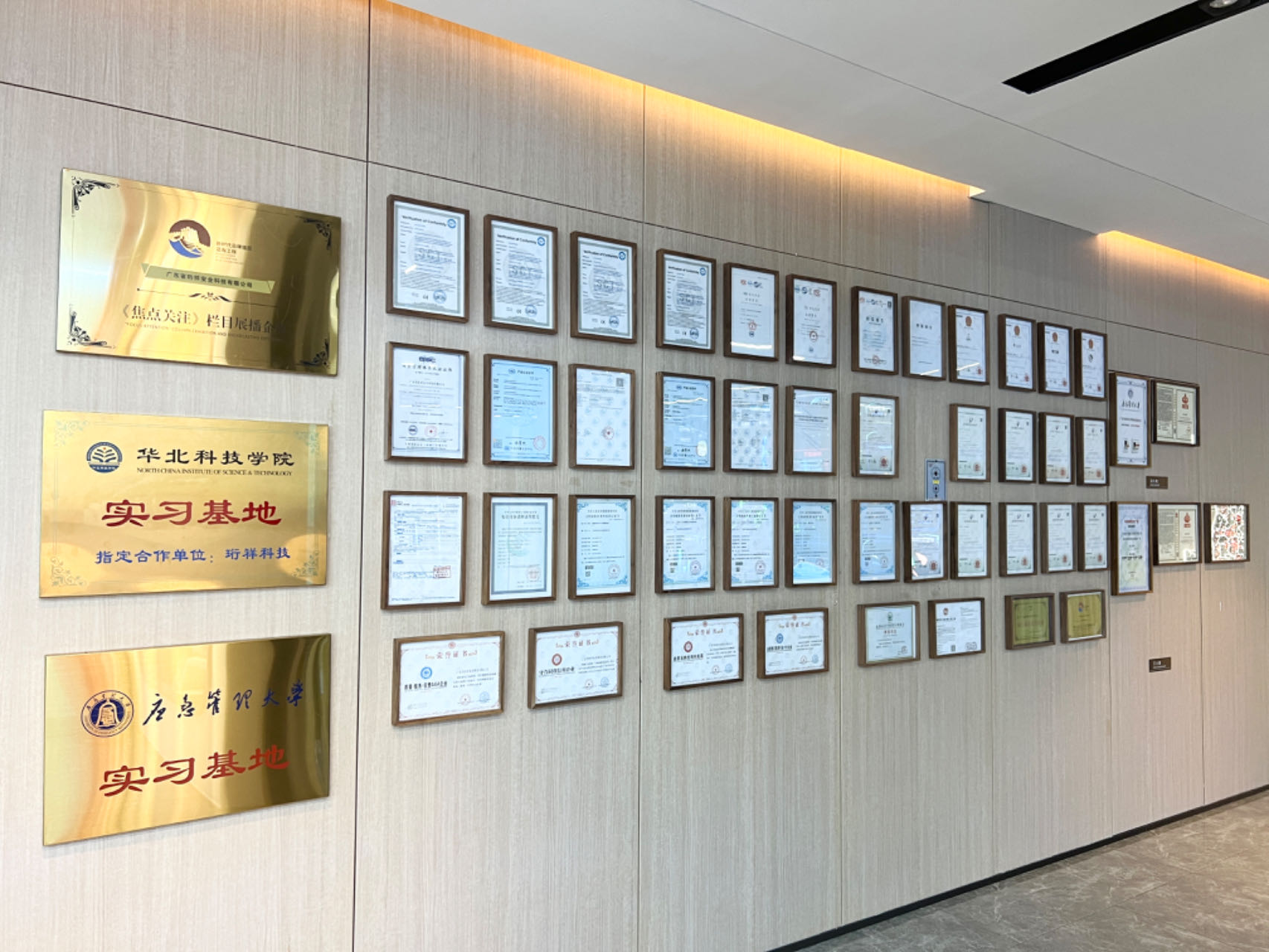 微信图片_20240402171726.jpg 微信图片_20240402171726.jpg